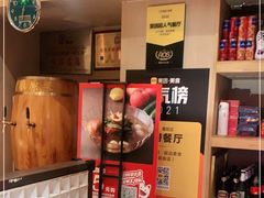 -七八冷面·延边朝鲜族美食(欢乐谷店)