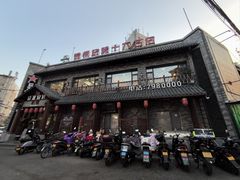 -晓波烧烤(南桥店)