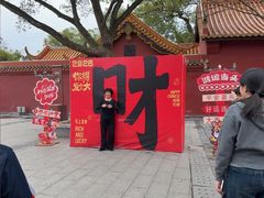 -南岳大庙