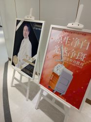 -常熟时代医疗美容