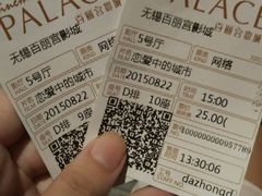 android_upload_pic-百丽宫影城(CGS激光苏宁广场店)