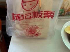 -杨记板栗(天虹总店)