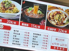 -林静小吃(复兴路店)