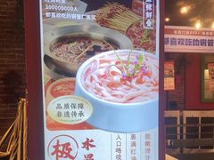 -钢管厂五区小郡肝火锅串串香(总店)