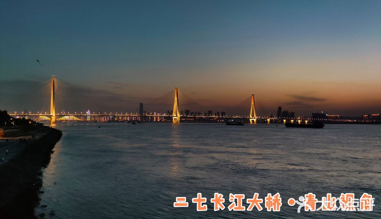 偷偷告诉你[机智]【武汉最美看江攻略】