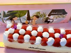 -Chikalicious(新天地店)