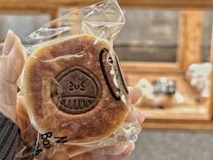 -Max Bakery 阿唛手作