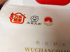 -盒马鲜生(悦峰店)