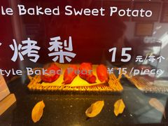 -花家怡园(四合院总店)