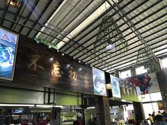 -石岐乳鸽村(桥观坊南四巷店)