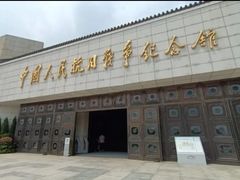 -中国人民抗日战争纪念雕塑园