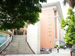 -中山大学（广州校区南校园）图书馆