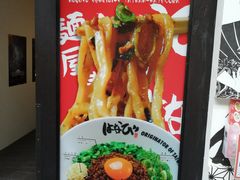 -中部国际机场