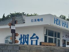 -养马岛旅游度假区
