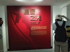 -上海体育博物馆