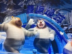 -青岛方特梦幻王国