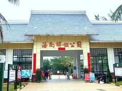 -临高角旅游区