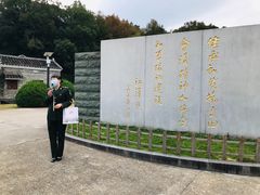 -古田会议纪念馆