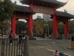 -四川大学(望江校区)