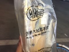 -洪都大拇指(洪都店)