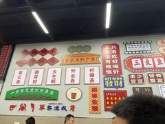 -嘉升大排档(番禺总店)
