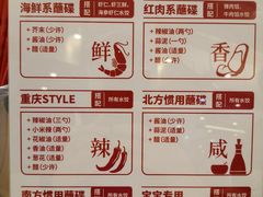 -客临百思德·东北特色馆(龙湖时代天街店)