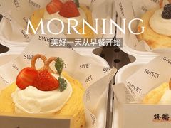 -君之狮子山·轻糖烘焙(松江印象城店)