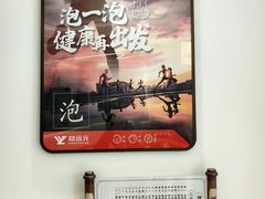 -郑远元专业修脚房(晴川街店)
