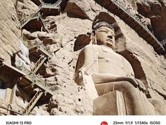 -炳灵寺世界文化遗产旅游区