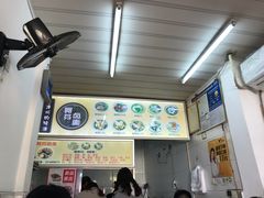 -阿芬卤面(花巷店)