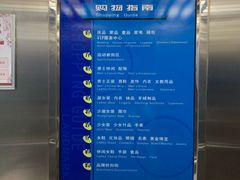 -上海置地广场(南京东路店)