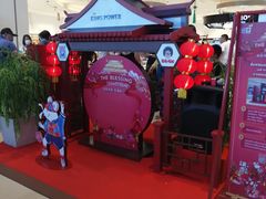 -王权免税店(普吉市区店)