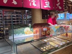 -嘉华鲜花饼(四方街旗舰店)
