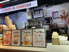 -野人牧坊Gelato(天津南开大悦城店)