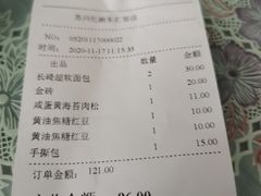 -金牌外婆家(苏州中心店)