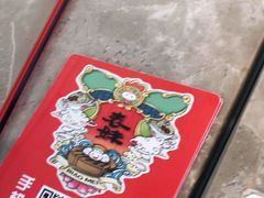 -燊荣记(北京路店)