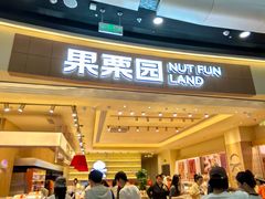 -万达广场(北京槐房店)