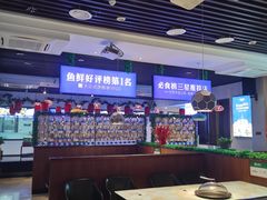 大堂-优食坊·蒸汽海鲜(康盛路店)