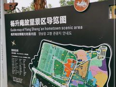 -夏河溪乡野公园