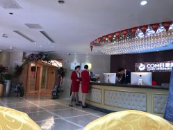 前台-南京康美美容医院·旗舰店