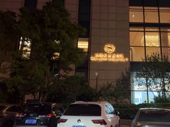 -济南喜来登酒店