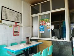 -新繁牛肉豆花(都江堰店)