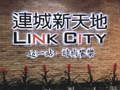 -连城·新天地(福华一路店)
