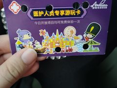 -安徒生童话乐园