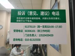 -北京北亚骨科医院