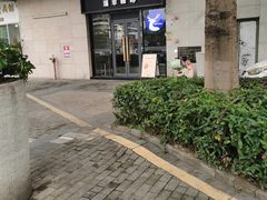 -瑞幸咖啡(碧海富通城六期店)