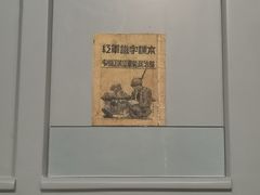 -遵义会议纪念馆