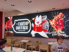 -连城·新天地(福华一路店)