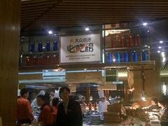 -杭州钱江新城万怡酒店-西餐厅