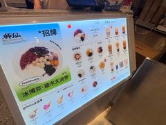 -君之狮子山·轻糖烘焙(松江印象城店)